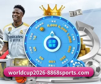 worldcup2026-8868sports.com APP 深度功能